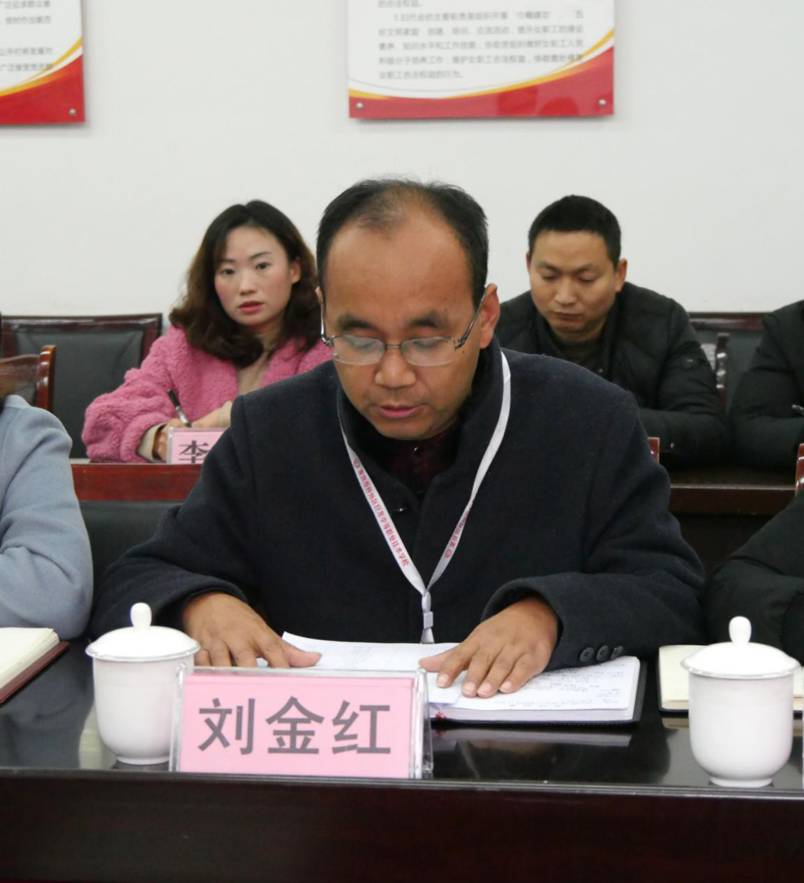 研讨会由我校副校长刘金红同志主持.